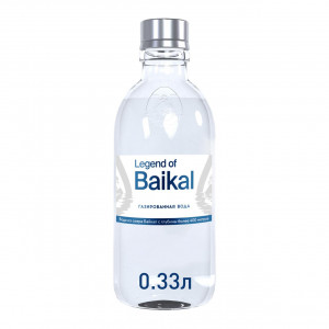 Легенда Байкала Газ 0,33