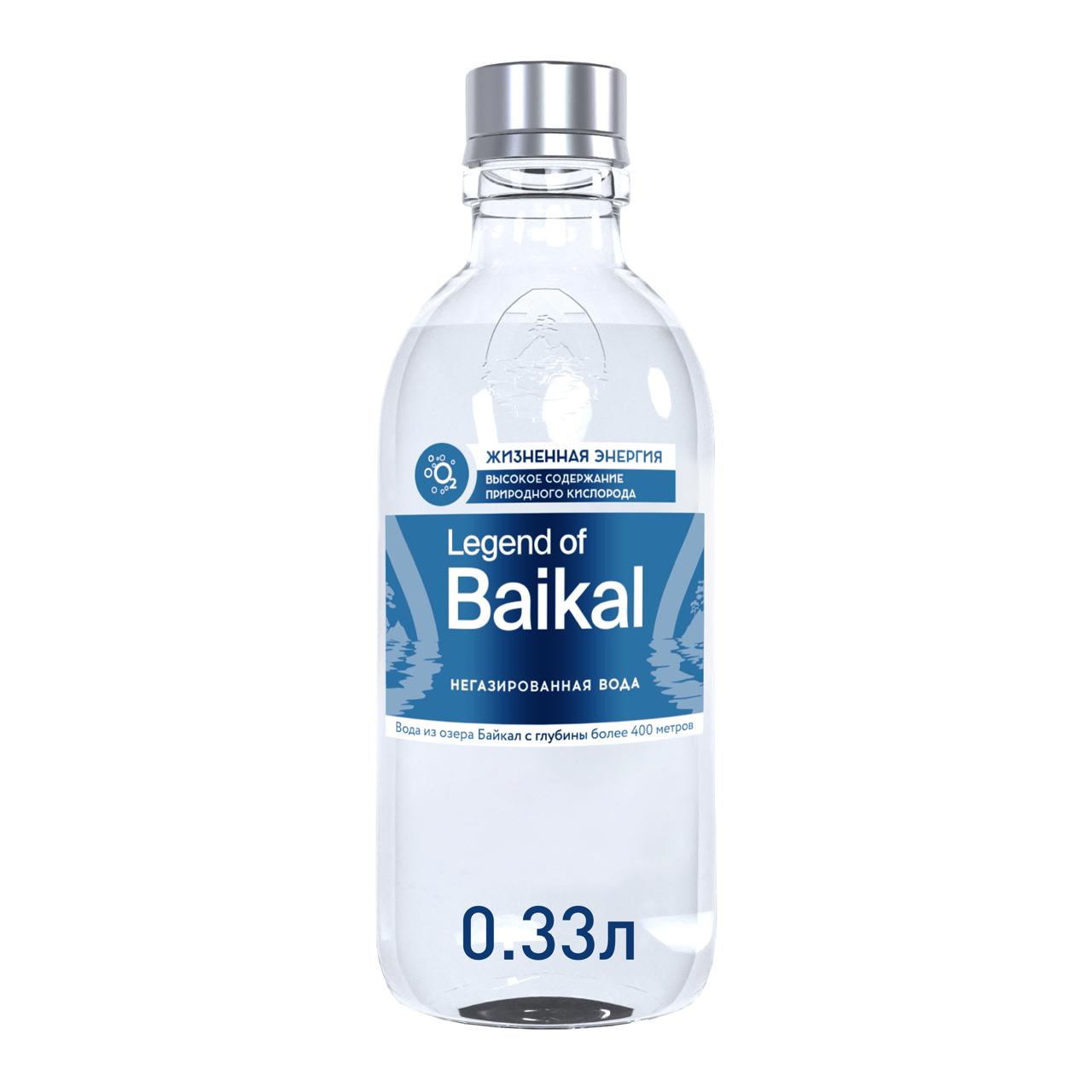 Легенда Байкала Без Газ 0,33