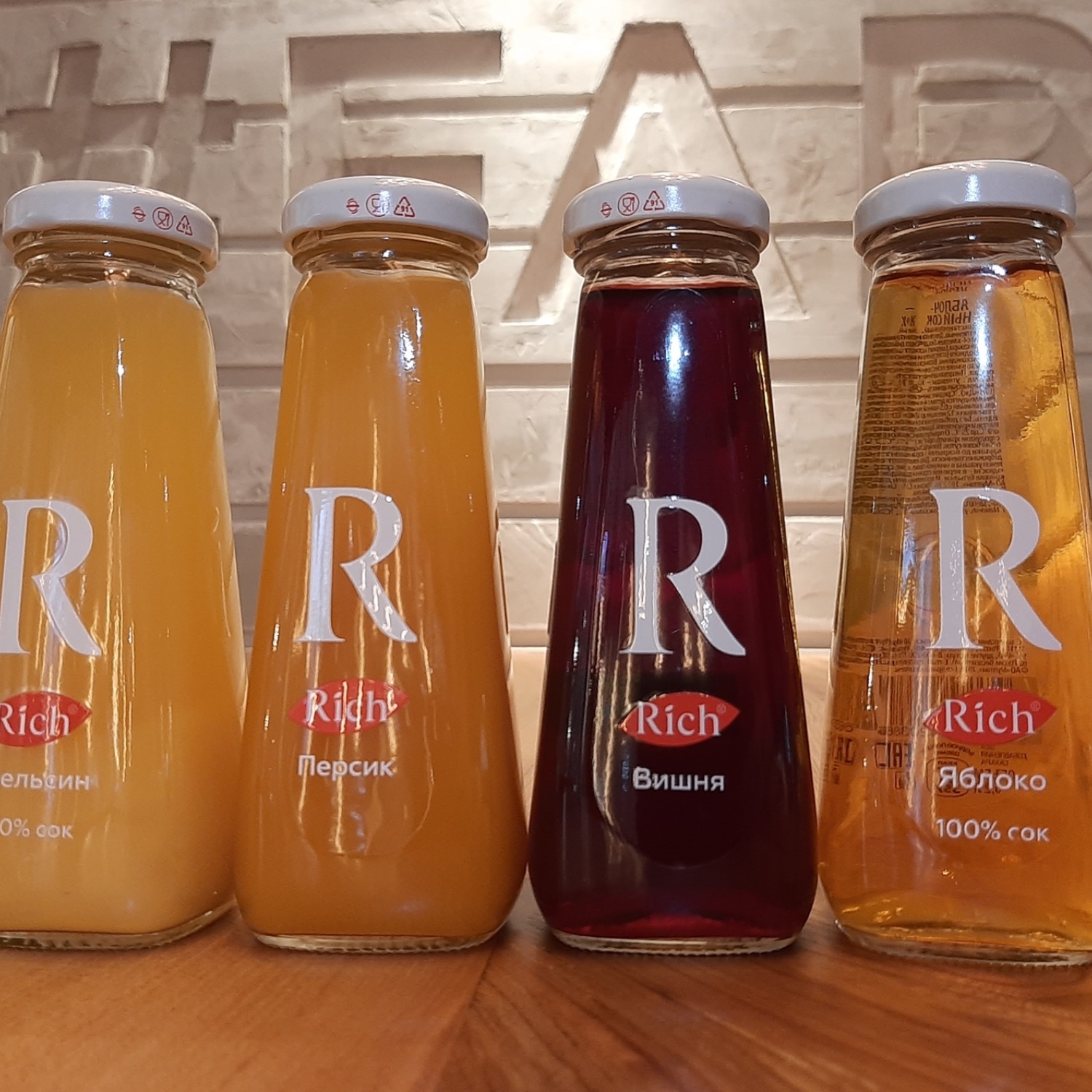 Сок Rich Яблоко 0,2