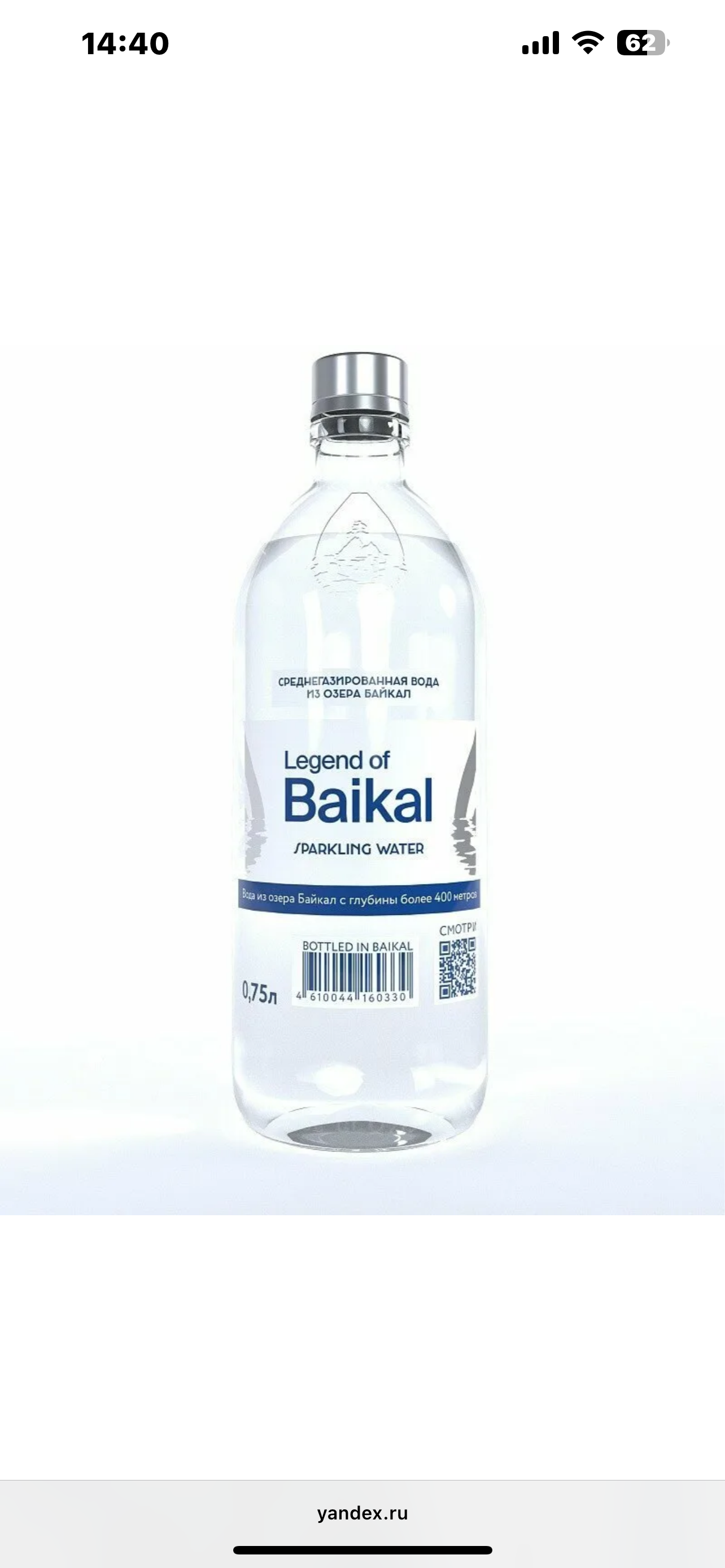 Baikal газ