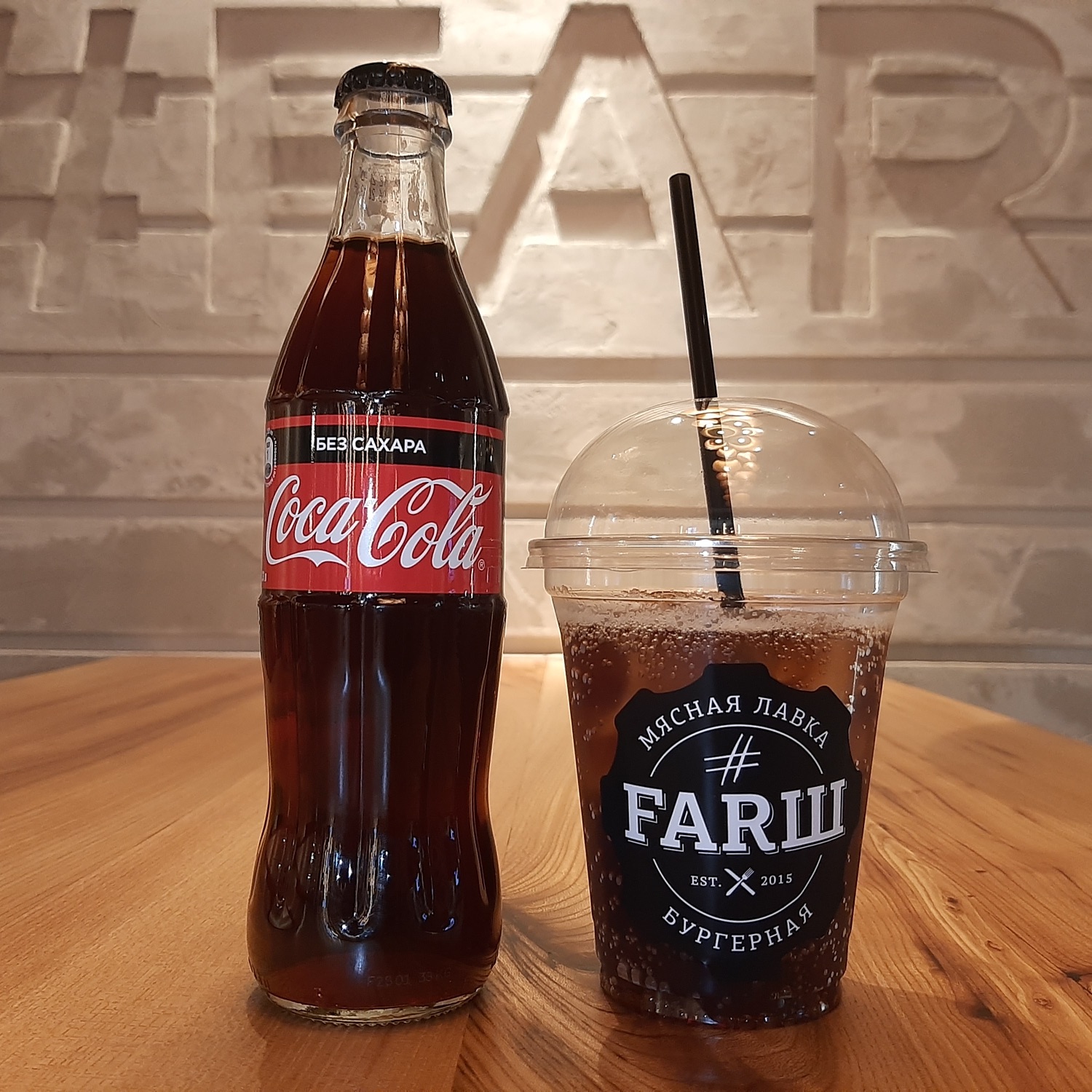 Coca-Cola Zero 0,3