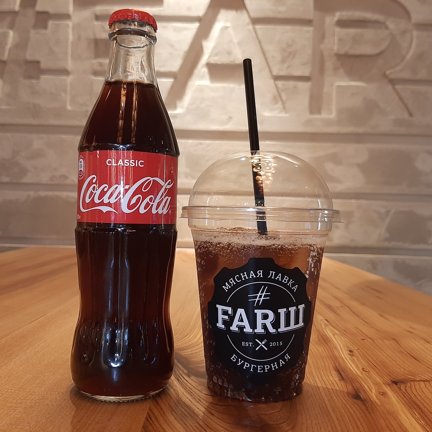 Coca-cola Classic 0,3