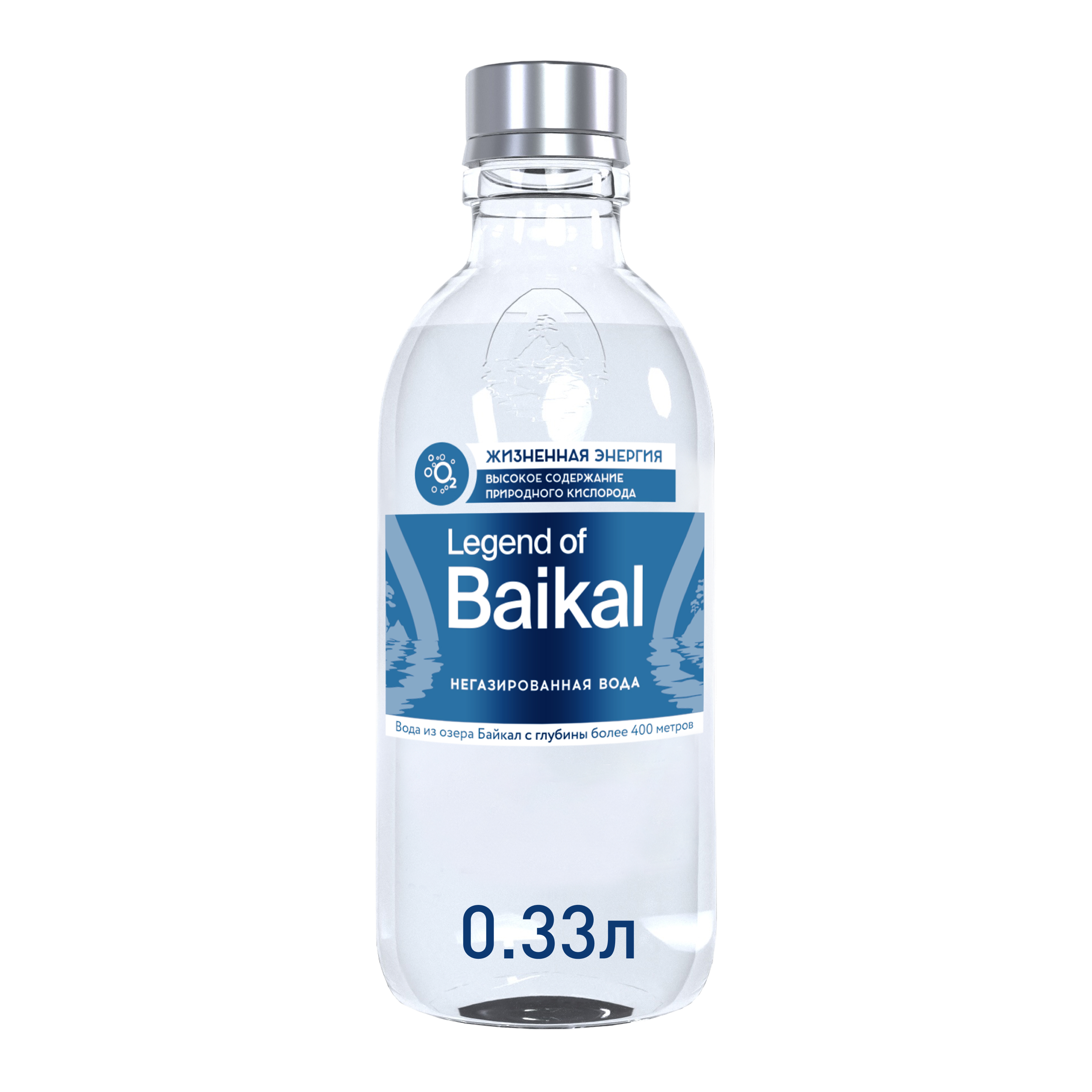 Легенда Байкала негазированная 0,33