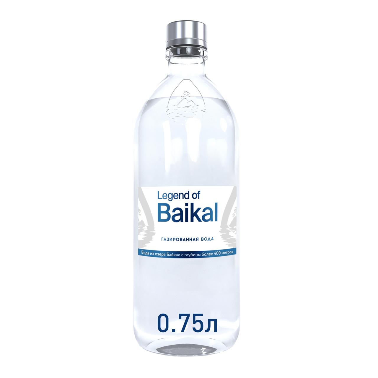 Легенда Байкала Газ 0,75